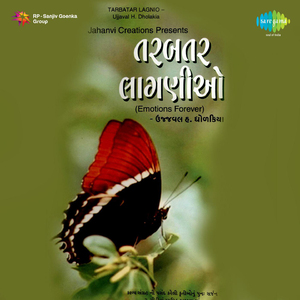 Thoda Saffed Val With Commentary