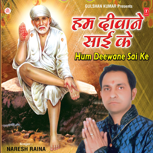 Ek Chitthi Likh Di Hai Maine