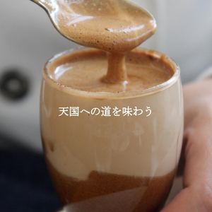 Vintage Ambience for Morning Thinking