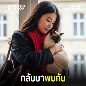 ความรู้สึก