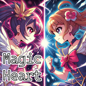 Magic Heart ～戦う魔法少女～ (Short ver)