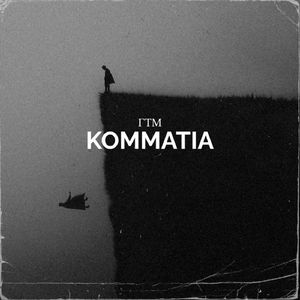 Κομμάτια