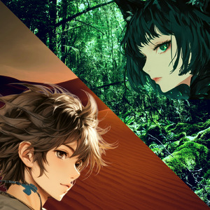 砂漠の彼、森林の彼女