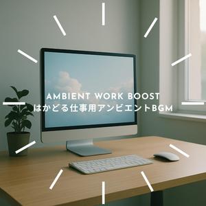 Quiet Strategy - 静かな戦略思考タイム