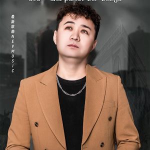 Ata Ana Pakat Bir bizga