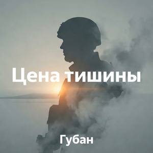 Мужики, держитесь