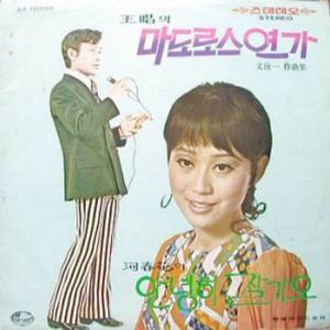 남자가 혼자 있을 때