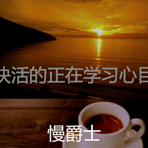 微妙的咖啡厅心情