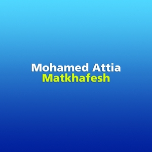 Matkhafesh