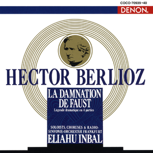 劇的伝承 《ファウストの劫罰》 作品24第2部第7場 エルベ河の川岸、林と草原−メフィストフェレスのアリア