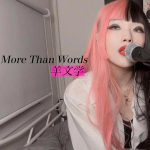More than words(呪術廻戦 渋谷事変 ED)