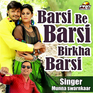 Barsi Re Barsi Birkha Barsi