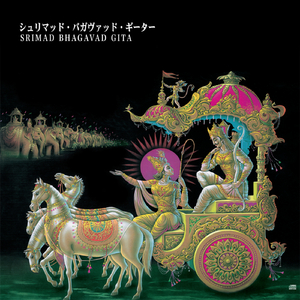 Chapter 5: Sannyasa Yoga