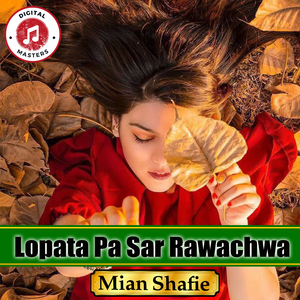 Lopata Pa Sar Rawachwa