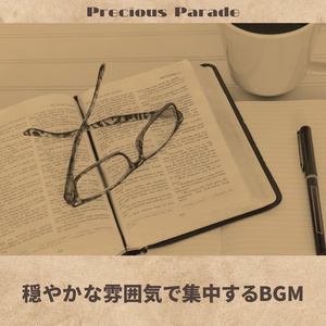 A More Determined Attitude