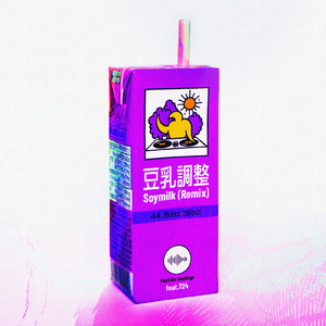 Soymilk (feat. 724) [Remix]