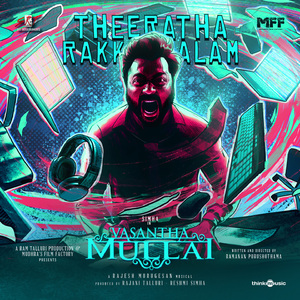 Theeratha Rakkalam (From "Vasantha Mullai")