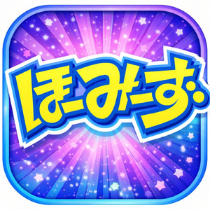 ドタバタ徒競走