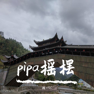 仙风道骨#学习