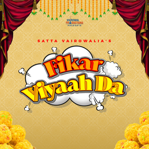 Fikar Viyaah Da
