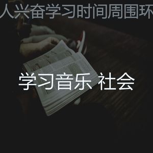 微妙的浓度心情