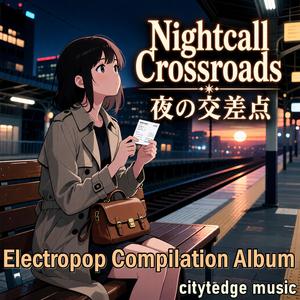 コインの軌跡