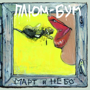 Наверное