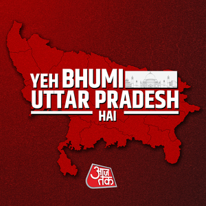 Yeh Bhumi Uttar Pradesh Hai