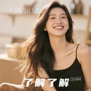 因为了解 (Cover 汪苏泷)