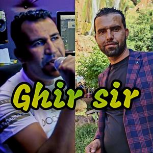 Ghir sir (feat. Cheb sadek et cheb salah Guercifi)