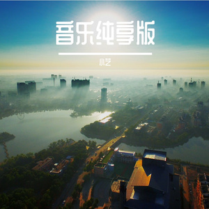 女猜础舒
