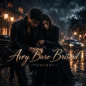 Avry Baro Brišind (LK STUDIO) RomaneGila