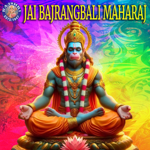 Kotichya Koti Gagani Udala