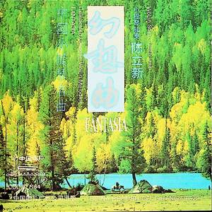 阳光照耀着塔什库尔干