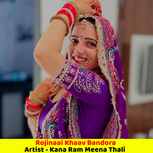 Rojinaai Khaav Bandora