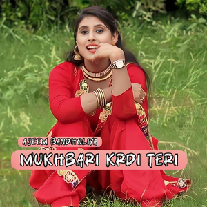 Mukhbari Kardi Teri
