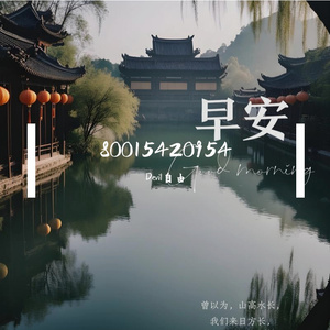 垣月