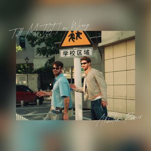 Tell Me That I'm Wrong (Alibilan Remix)(Clean)