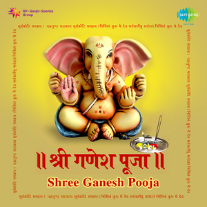 Indrasukta-Ganpati Sukta