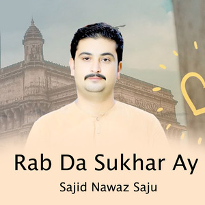Rab da Sukhar Ay