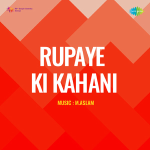Sajan Na Rooth Hamse