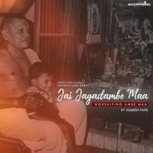 Aarti Jai Jagadambe Maa (feat. Jignesh Patel)