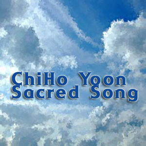 내 갈길 멀고 밤은 깊은데