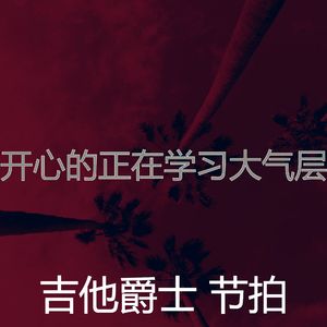 精彩咖啡厅环境