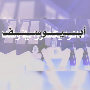 Kano Ykasharo F Weshena