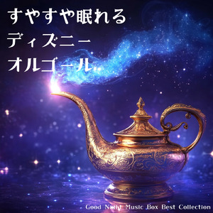 Love Is an Open Door～アナと雪の女王より～ (Cover)