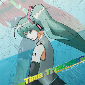 タイムトラベラー (feat. 初音ミク)