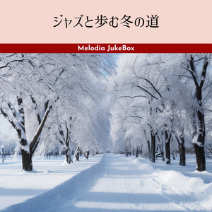 Silent Winter's Embrace