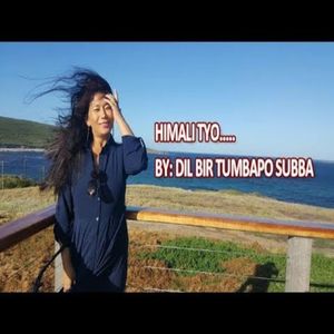 Himali Tyo Pakhaharuma