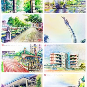 柳铁一中校歌《金色的摇篮》改编 - 铁一（邓壬鑫 remix）